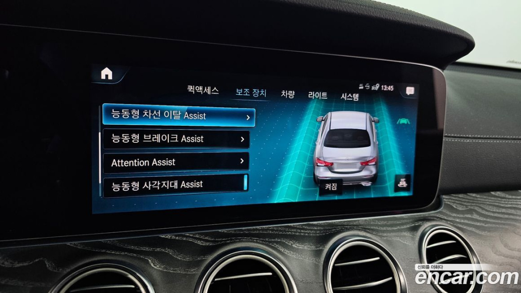 Mercedes-Benz E-Class E350 4MATIC Avantgarde, 2022