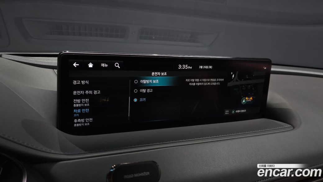 Genesis G80 Gasoline 2.5 Turbo AWD, 2022