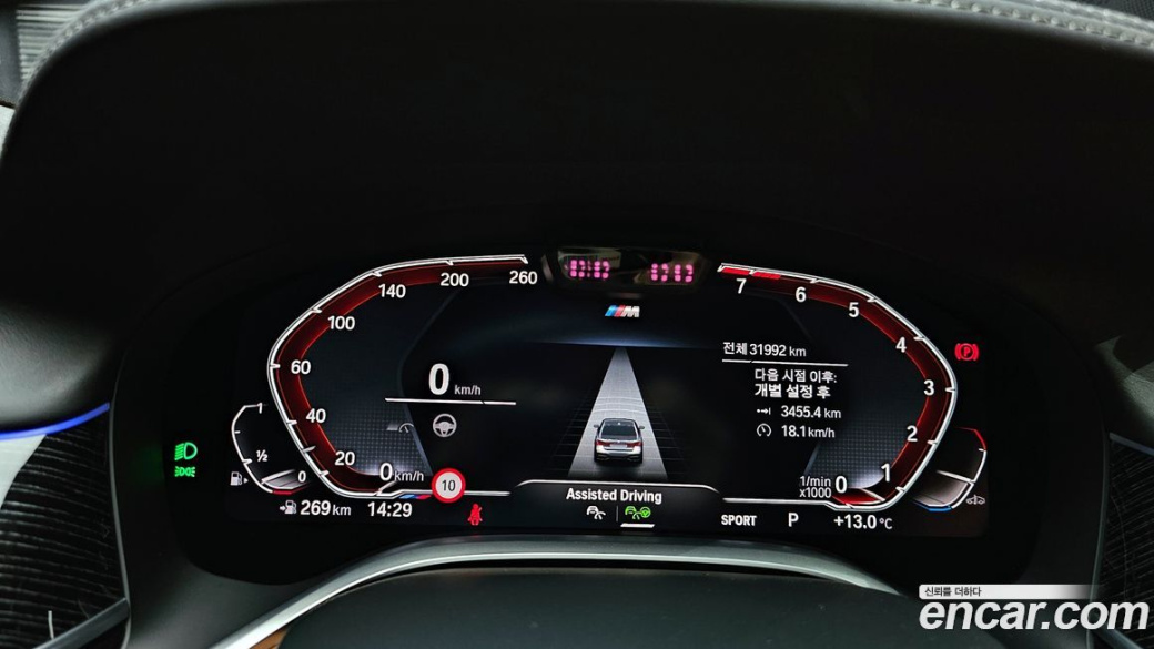 BMW 7-Series 740Li xDrive M Sport Package, 2022