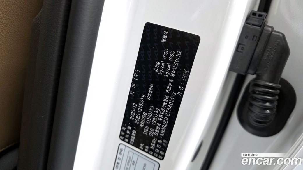 Kia Sorento Gasoline 2.5T 2WD, 2026