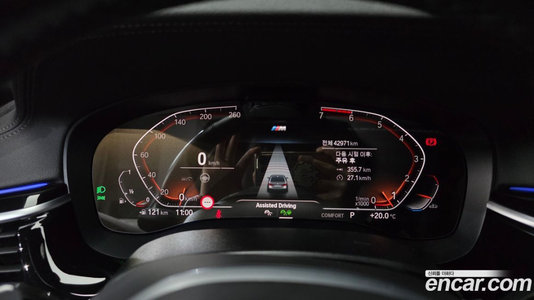BMW 5-Series 530i M Sport Package, 2023