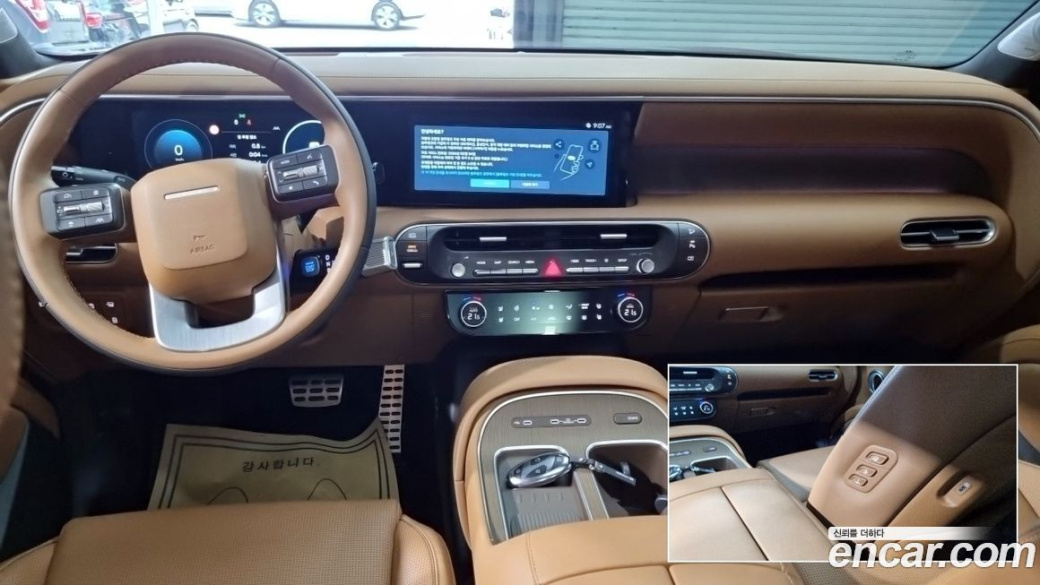 Hyundai Palisade Gasoline 2.5T 4WD 7-Seater, 2026
