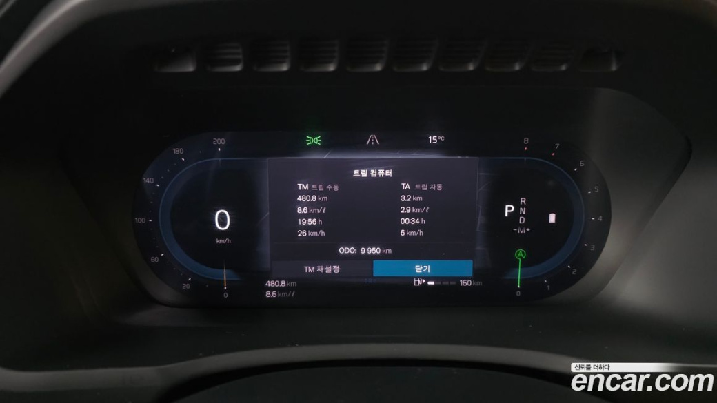 Volvo XC90 B6 Ultra Bright, 2025