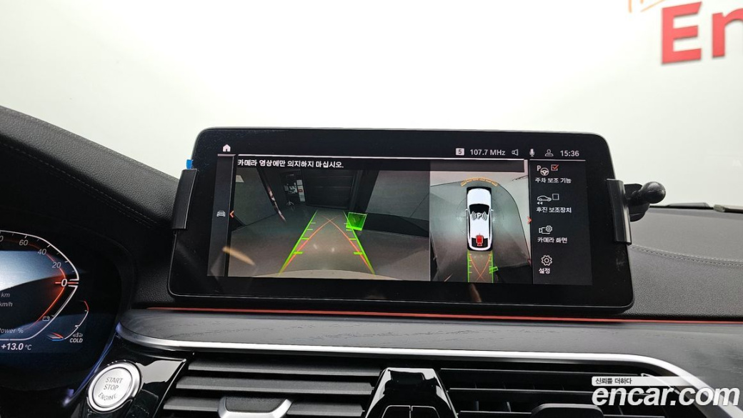 BMW Gran Turismo 620d xDrive M Sport, 2022