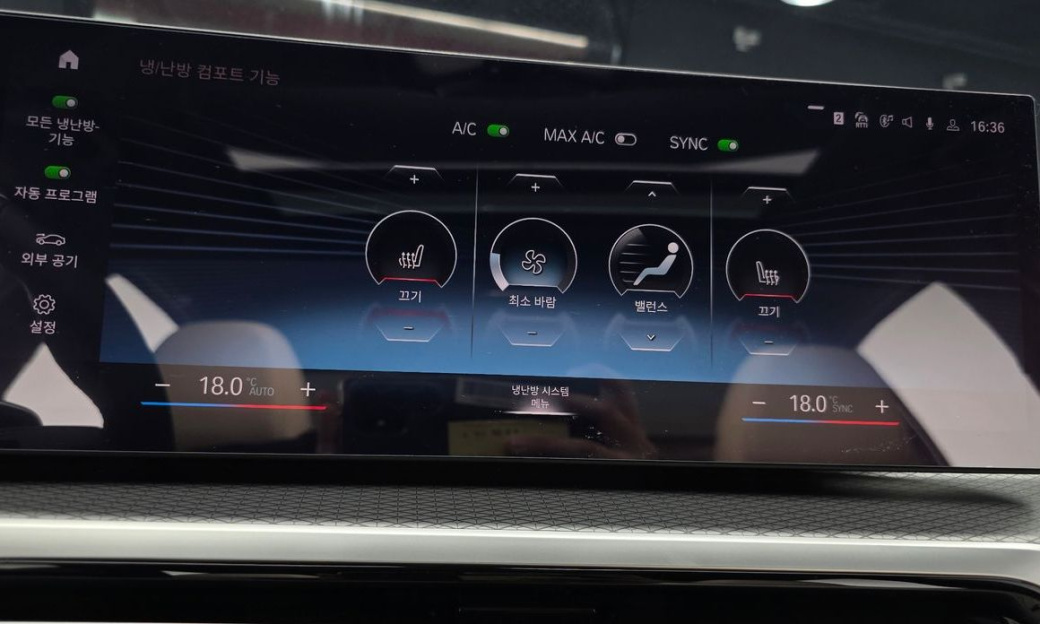 BMW 3-Series 320i M Sport, 2024