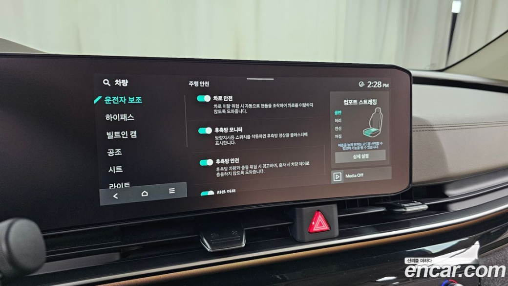 Kia Carnival 7-Seater Gravity, 2025