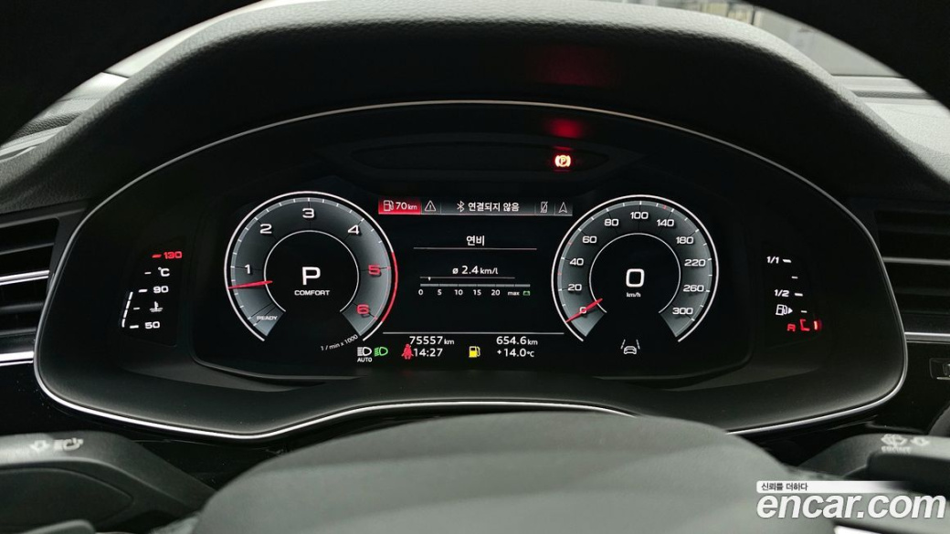 Audi Q7 45 TDI Quattro, 2021
