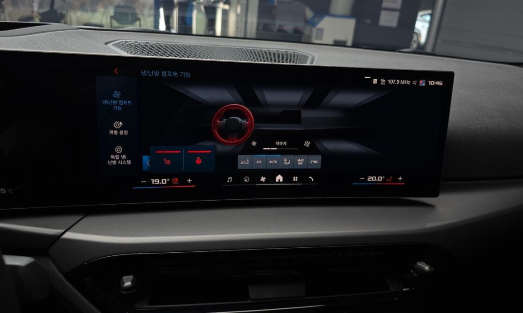 BMW M2 M2 Coupe, 2025