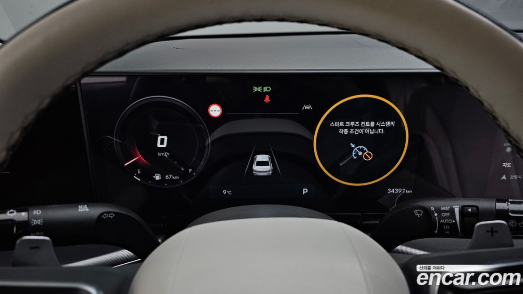 Hyundai Grandeur 2,5 Gasoline 2WD, 2025