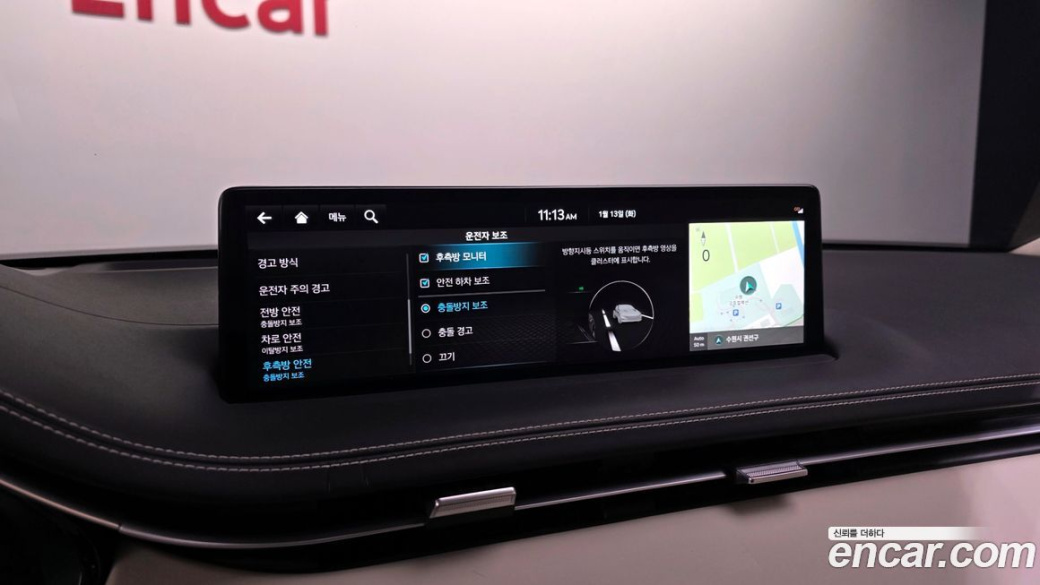 Genesis GV70 2.5T Gasoline AWD, 2023