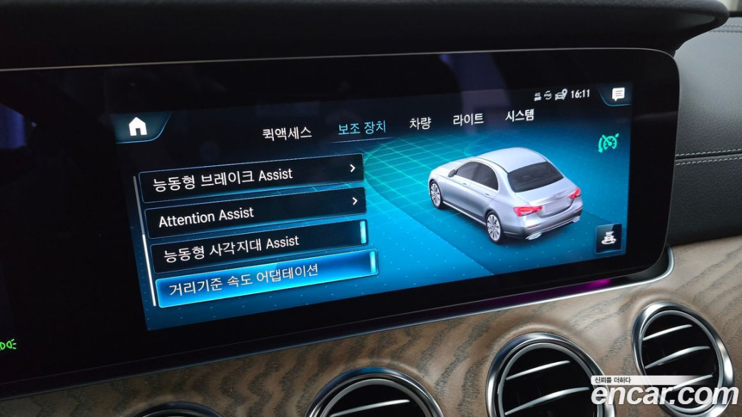 Mercedes-Benz E-Class E250 Exclusive, 2023