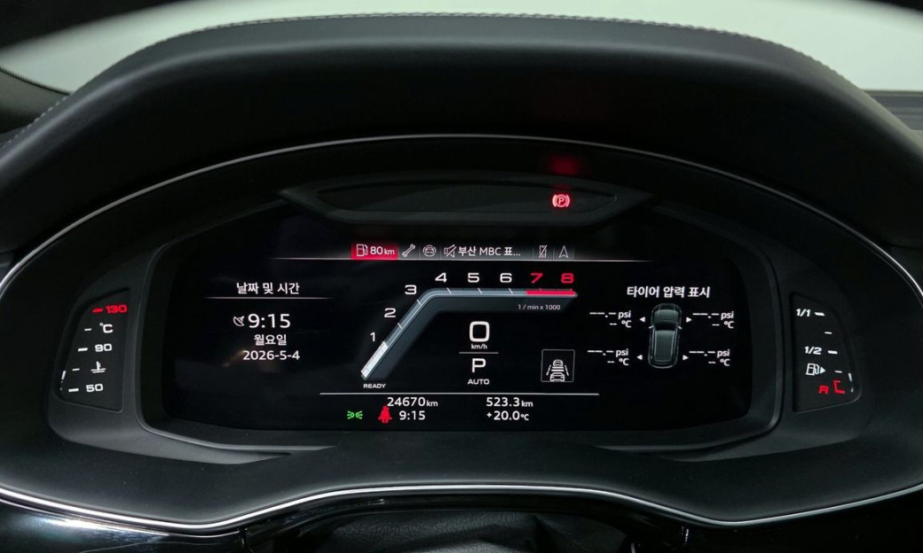 Audi Q8 55 TFSI Quattro Premium, 2023