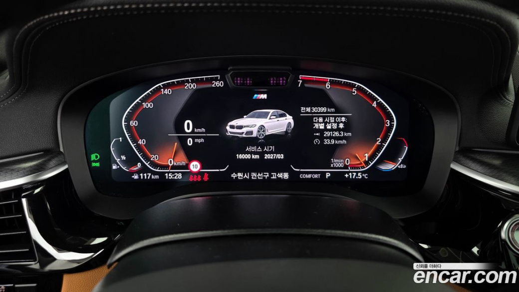 BMW 5-Series 520i M Sport, 2023