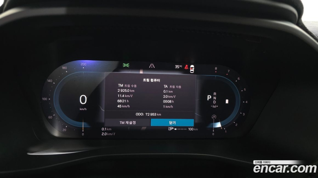 Volvo XC40 B4 Ultimate Bright, 2023