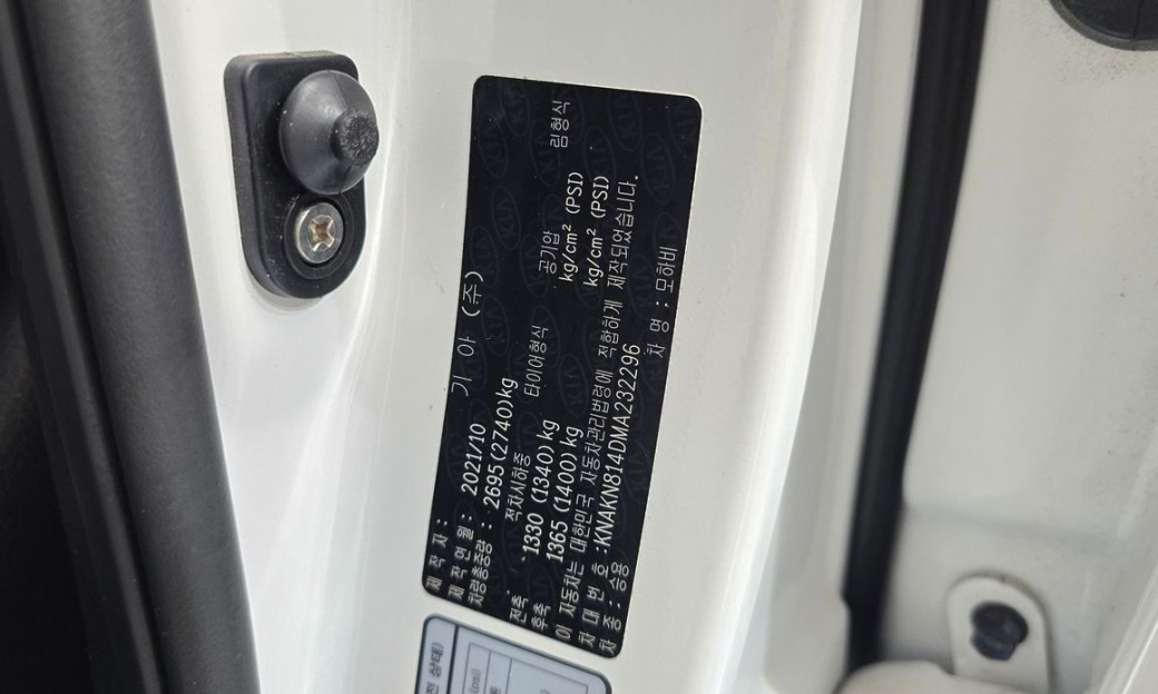 Kia Mohave Diesel 3.0 4WD 6-Seater, 2021