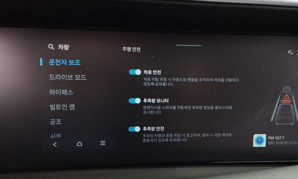 Hyundai Palisade Gasoline 2.5T 2WD 9-Seater, 2025