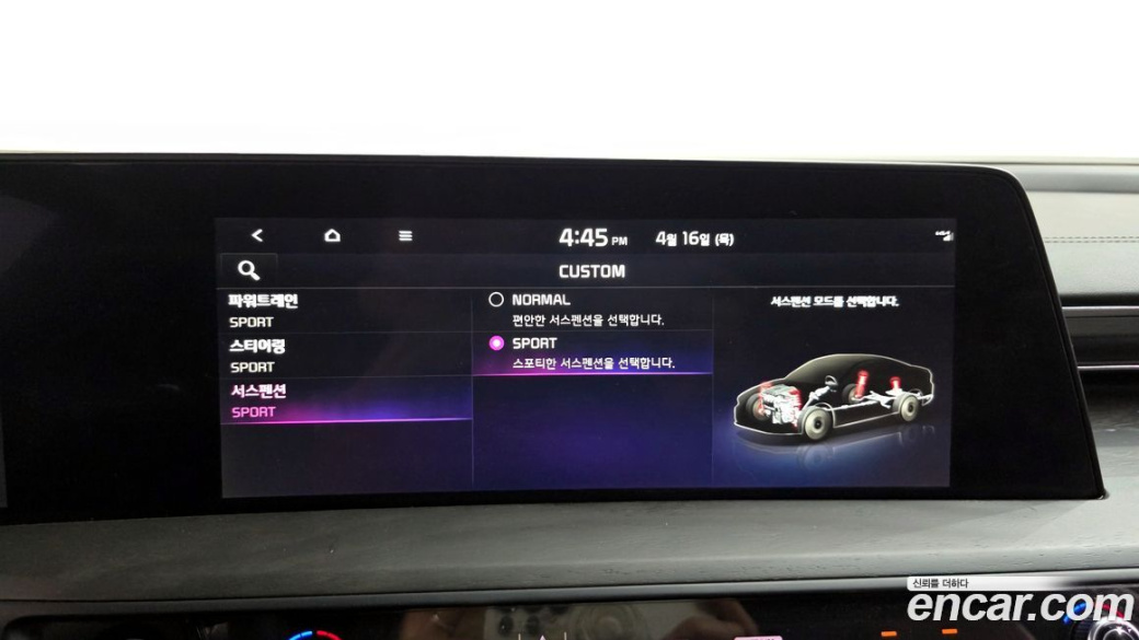 Kia K8 2.5 Gasoline 2WD, 2023