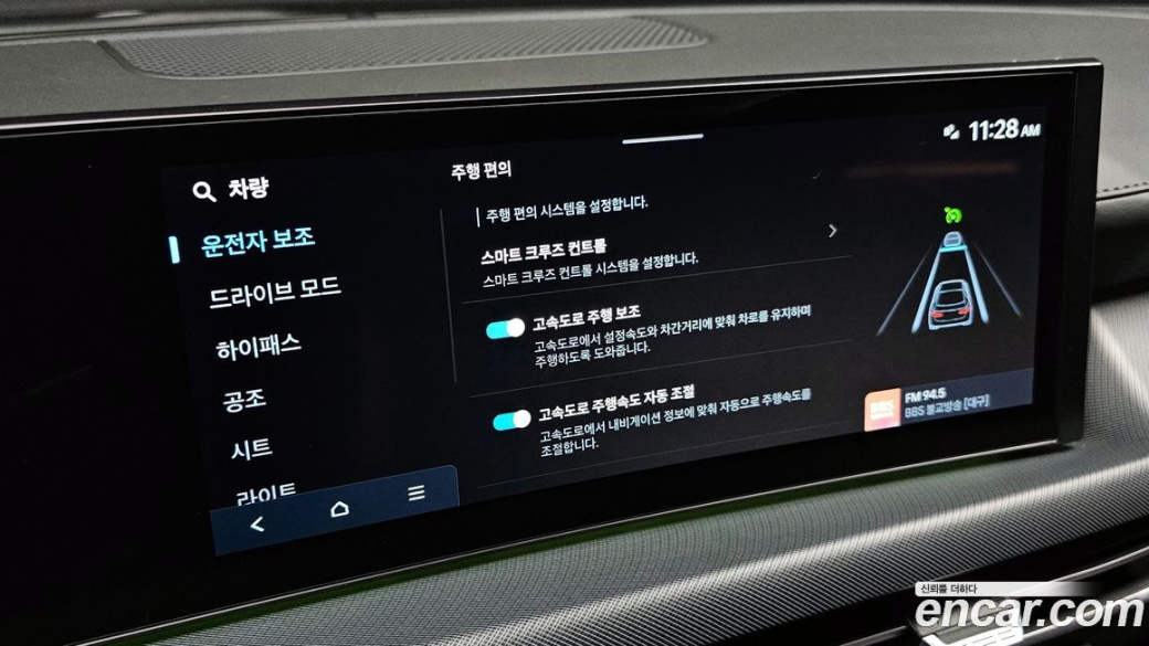 Hyundai Sonata 2.0, 2024
