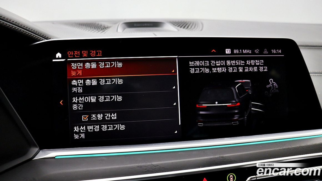 BMW X7 xDrive 40d Design Pure Excellence 7-Seater, 2022