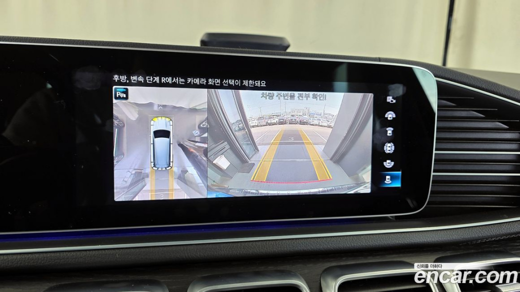 Mercedes-Benz GLS-Class GLS400d 4MATIC, 2023