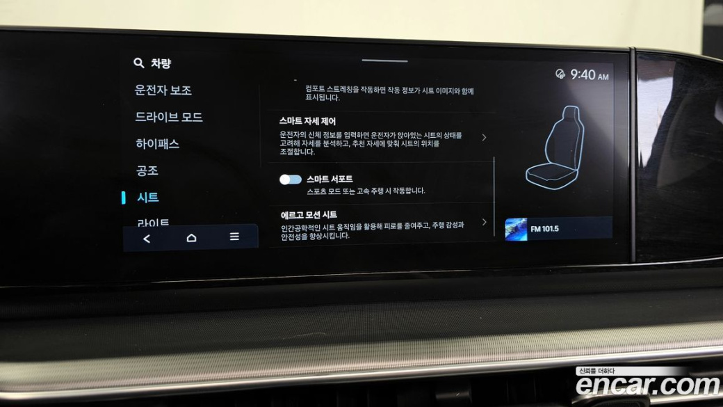 Hyundai Grandeur 2,5 Gasoline 2WD, 2023