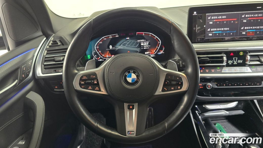 BMW X3 xDrive 20i M Sport, 2022