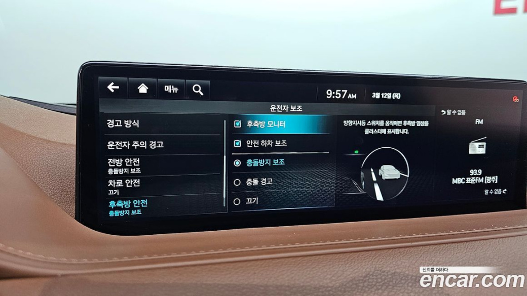 Genesis G80 Gasoline 2.5 Turbo 2WD, 2022