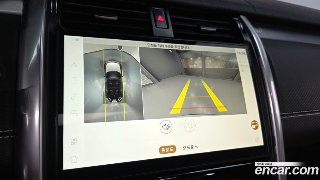Land Rover Discovery P360 Dynamic HSE, 2024