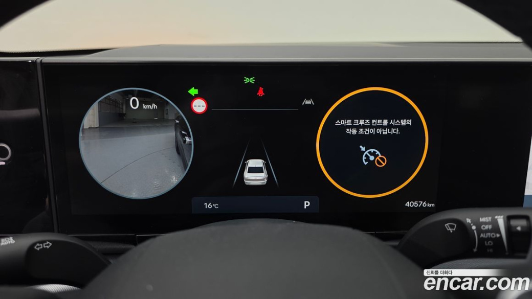Hyundai Grandeur 2,5 Gasoline 2WD, 2024