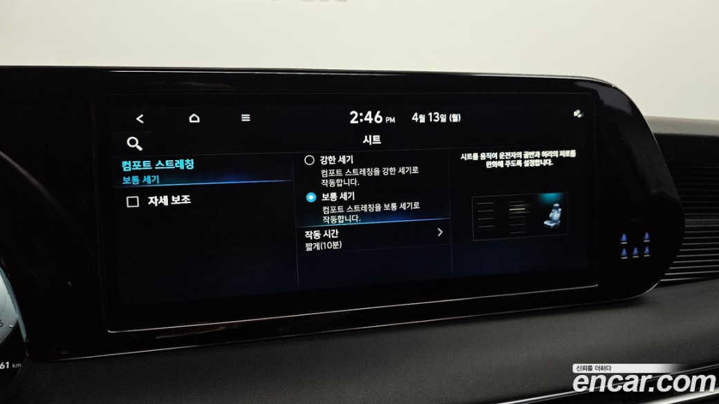 Hyundai Palisade Diesel 2.2 4WD, 2023