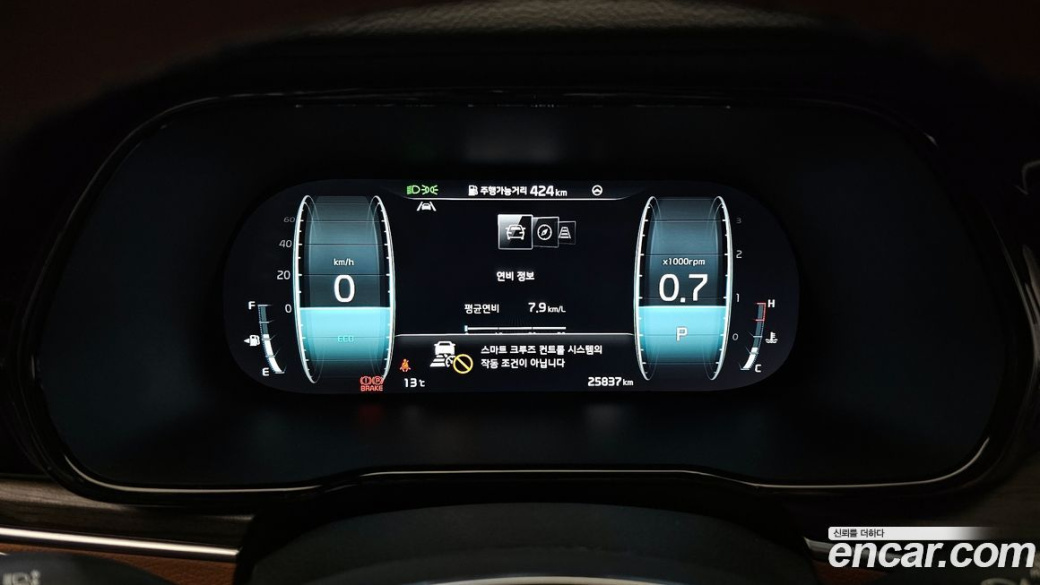 Kia Mohave Diesel 3.0 4WD 6-Seater, 2023