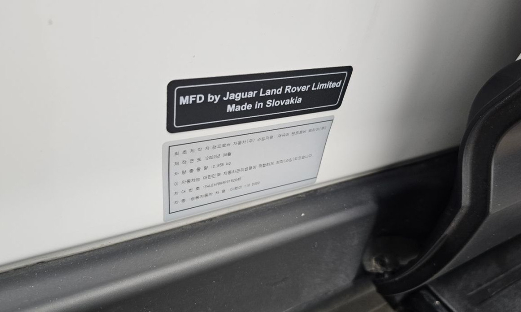 Land Rover Defender 110 D300 HSE, 2023