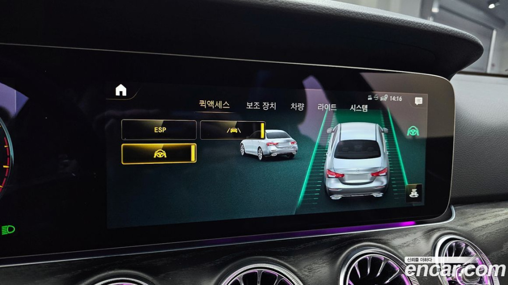 Mercedes-Benz E-Class E250 Avantgarde, 2022