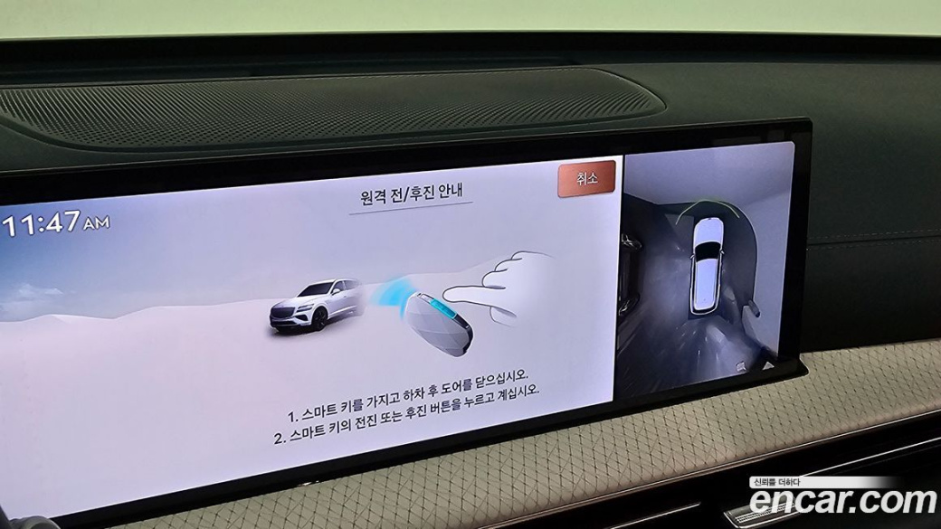 Genesis GV80 2.5T Gasoline AWD, 2024