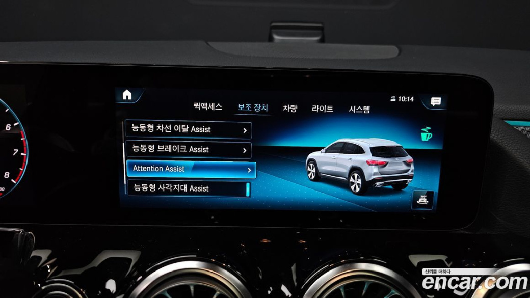 Mercedes-Benz GLA-Class GLA250 4MATIC, 2023