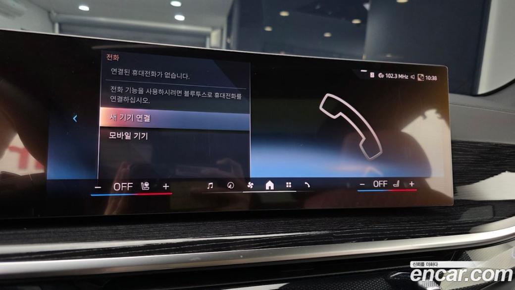 BMW X5 xDrive 30d M Sport, 2026