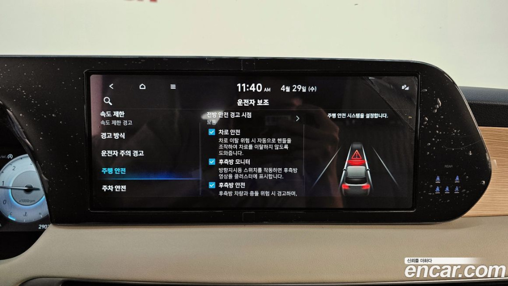 Hyundai Palisade Diesel 2.2 4WD, 2024