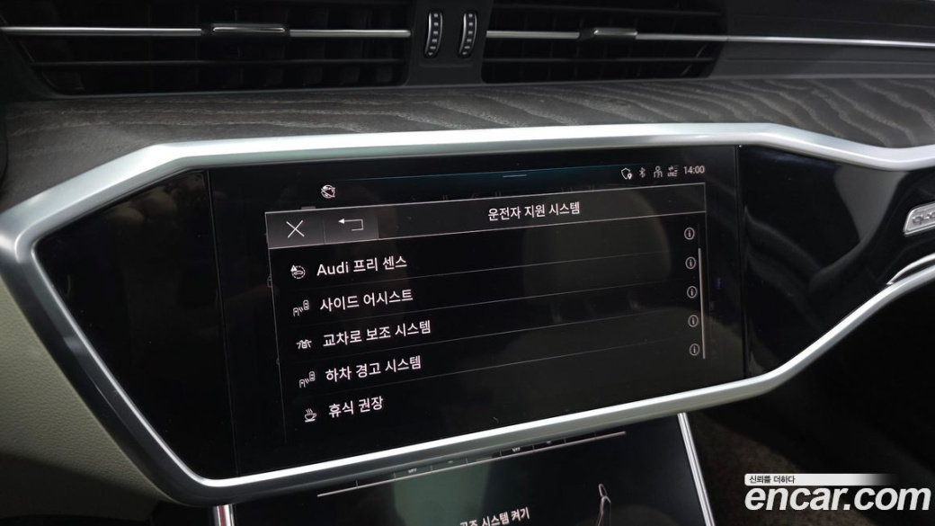 Audi A6 45 TFSI Quattro Premium, 2023