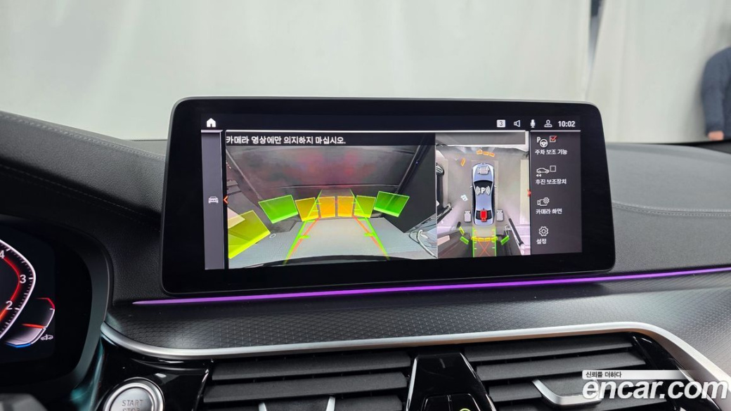 BMW 5-Series 520i M Sport, 2023