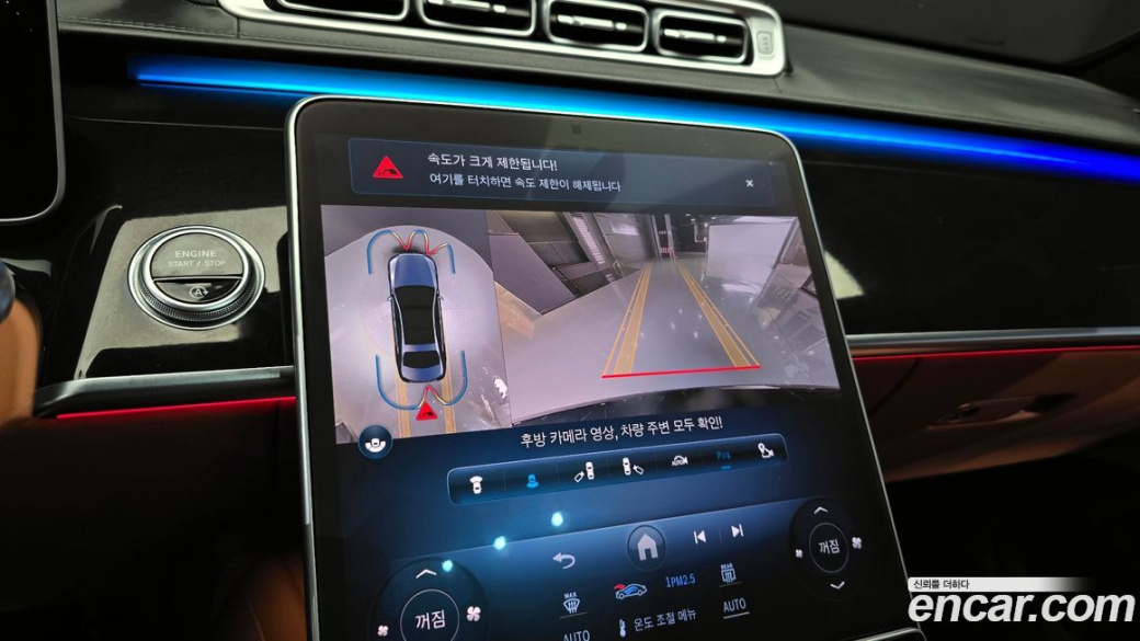 Mercedes-Benz S-Class S580L 4MATIC, 2022