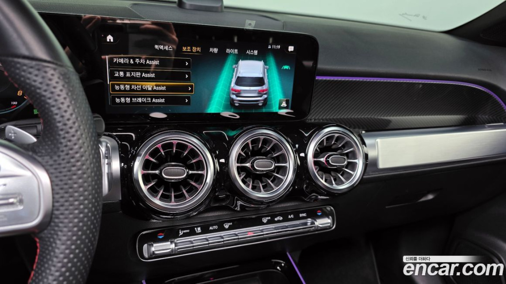 Mercedes-Benz GLB-Class GLB250 4MATIC, 2022