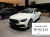 Mercedes-Benz E-Class E350 4MATIC Exclusive, 2023