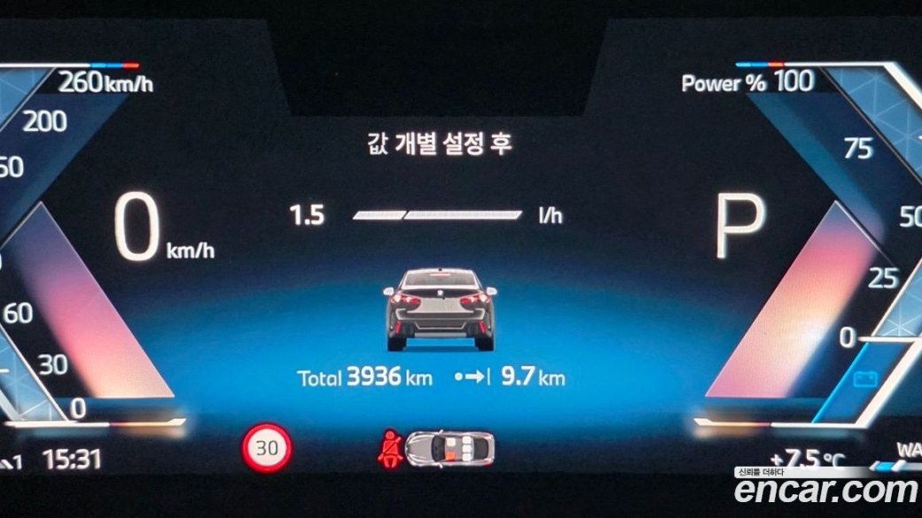 BMW 2-Series 228 xDrive M Sport, 2025