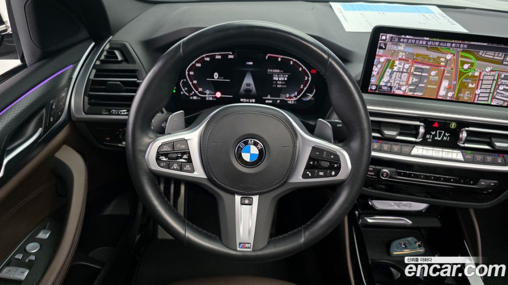 BMW X4 xDrive20i M Sport, 2023