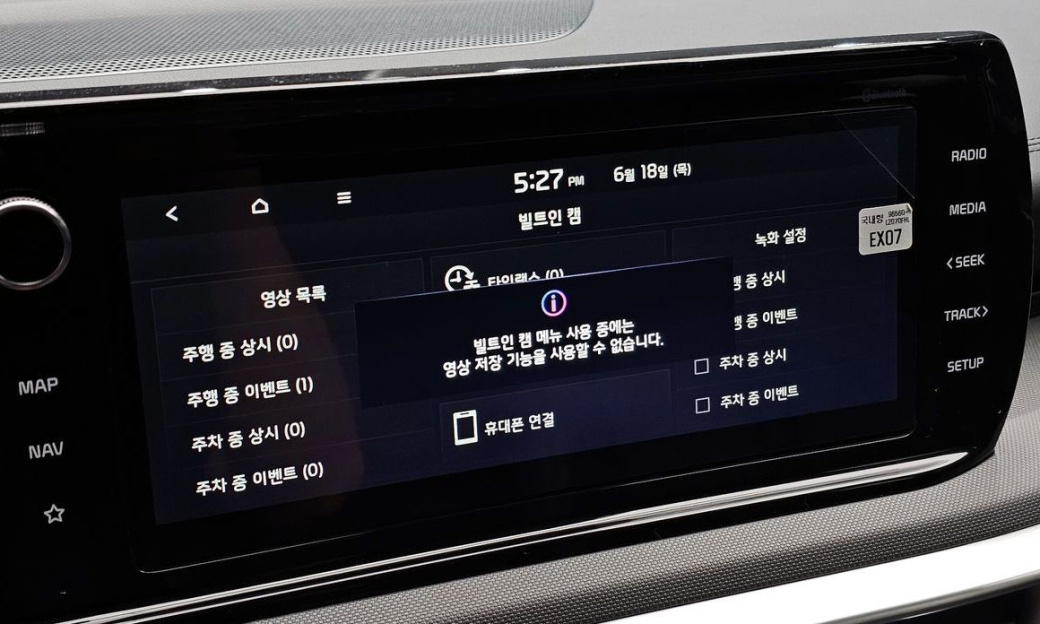 Kia K5 2.0, 2022