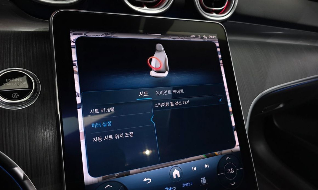 Mercedes-Benz C-Class C300 4MATIC Avantgarde, 2023