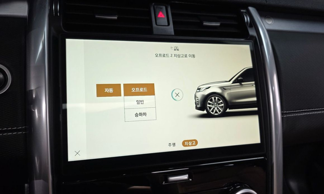 Land Rover Discovery P360 Dynamic HSE, 2024