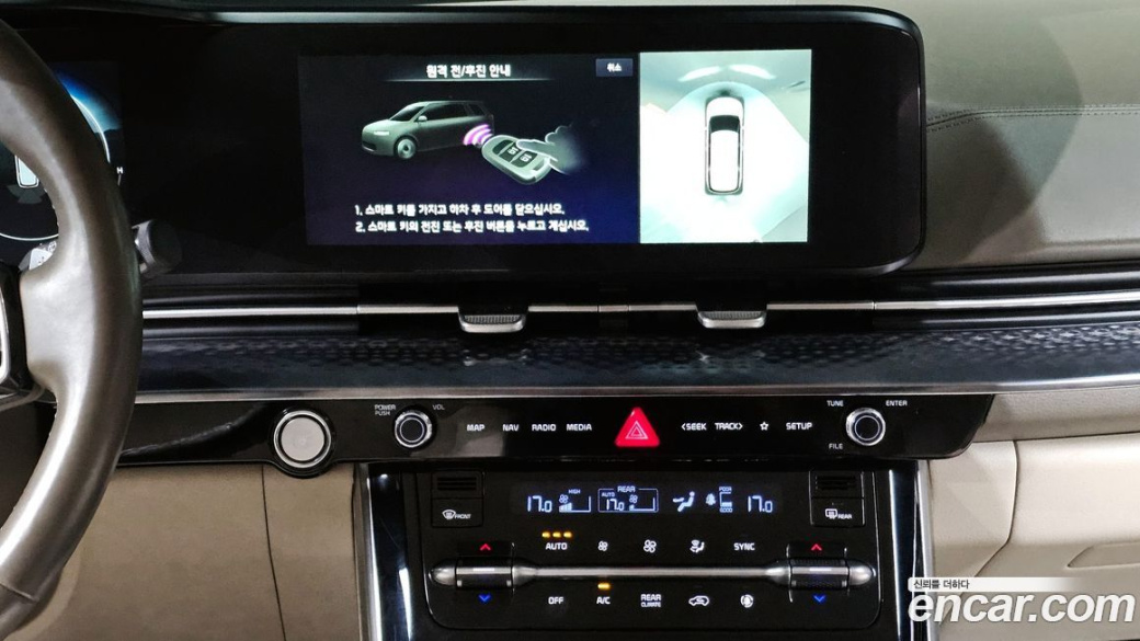 Kia Carnival 9-Seater Hi-Limousine, 2022