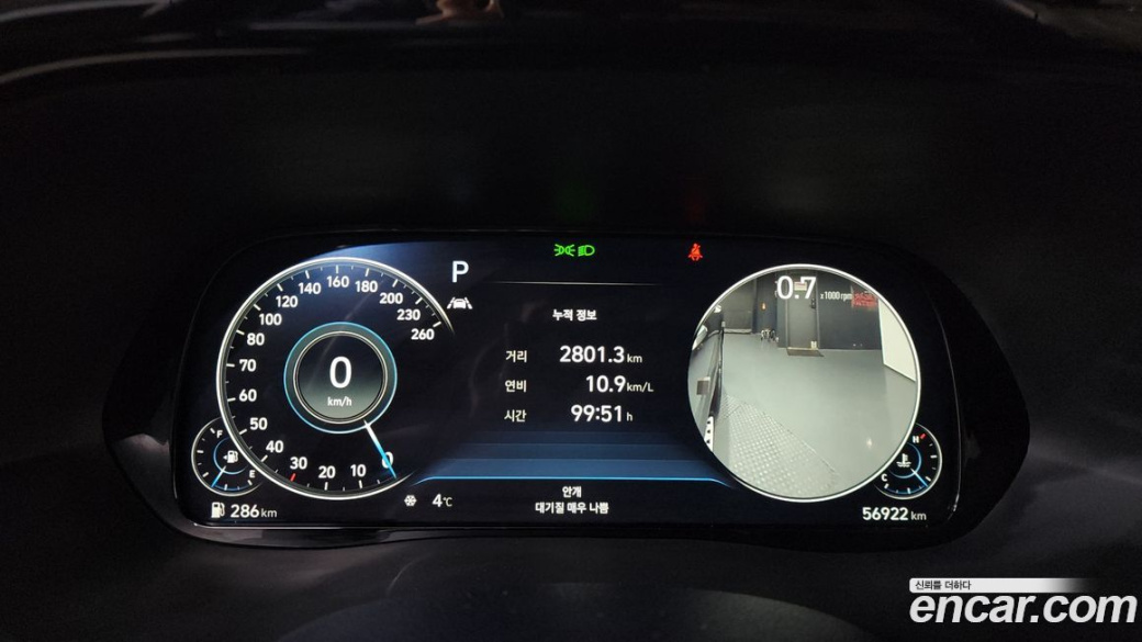 Hyundai Palisade Diesel 2.2 2WD, 2022