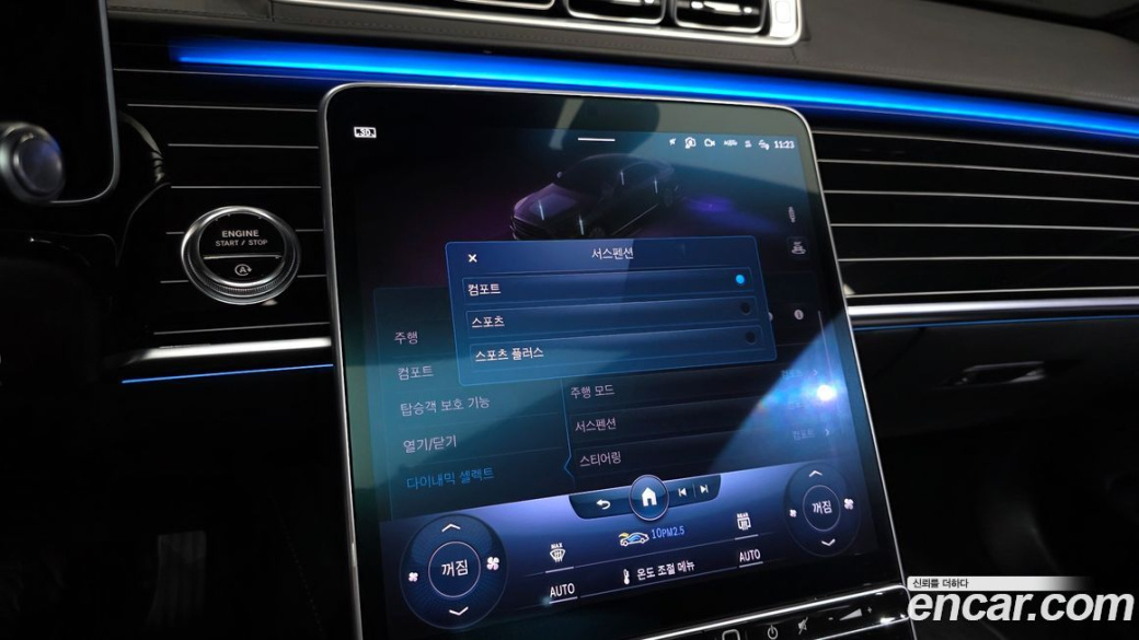 Mercedes-Benz S-Class S580L 4MATIC, 2023